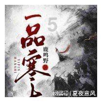 大型警车找轮胎