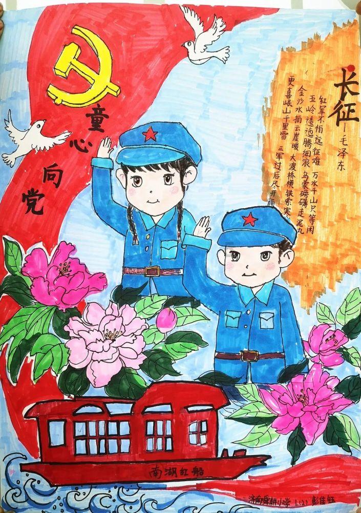 快讯 | 石家庄市政协十四届四次会议开幕